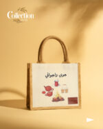 Eliet Tote Bag ( جوي واجوائي )