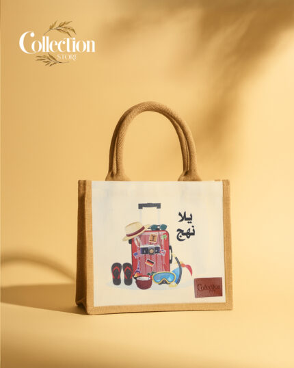 Elite Tote Bags (يلا نهج)